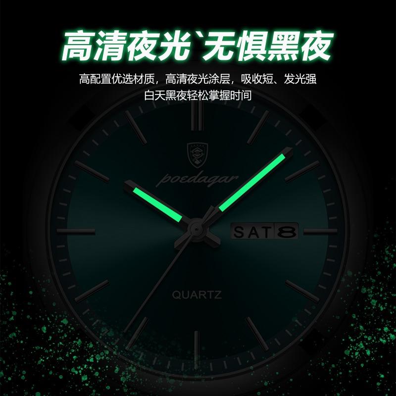 POEDAGAR Thin and Light Men's Watch Waterproof Luminous Quartz Watch Simple Steel Belt Business Watch
