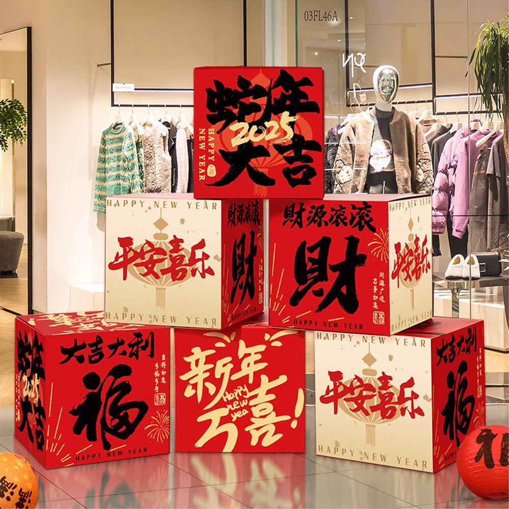 Chinese Style 2025 Snake Year Decorative Box New Year Landing Decoration Stacking Activity