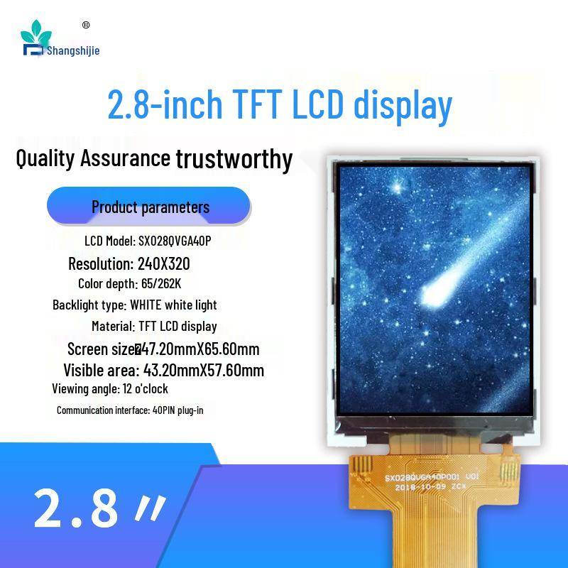 SX Series 2.8" LCD Smart Display Module for Industrial Control