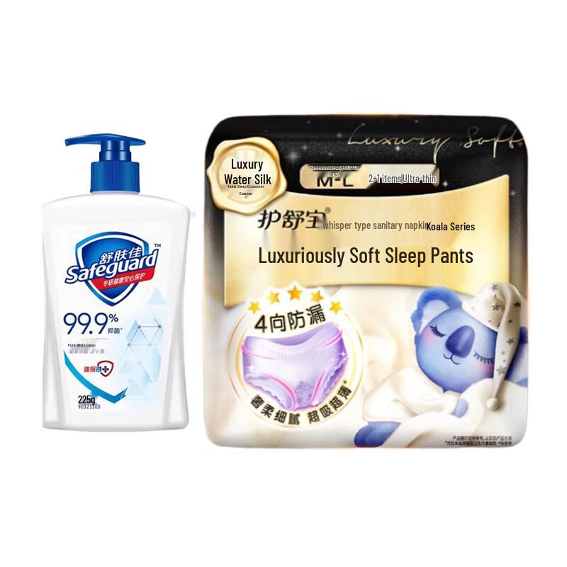 

Антибактериальное жидкое мыло Safeguard и брюки для сна Koala