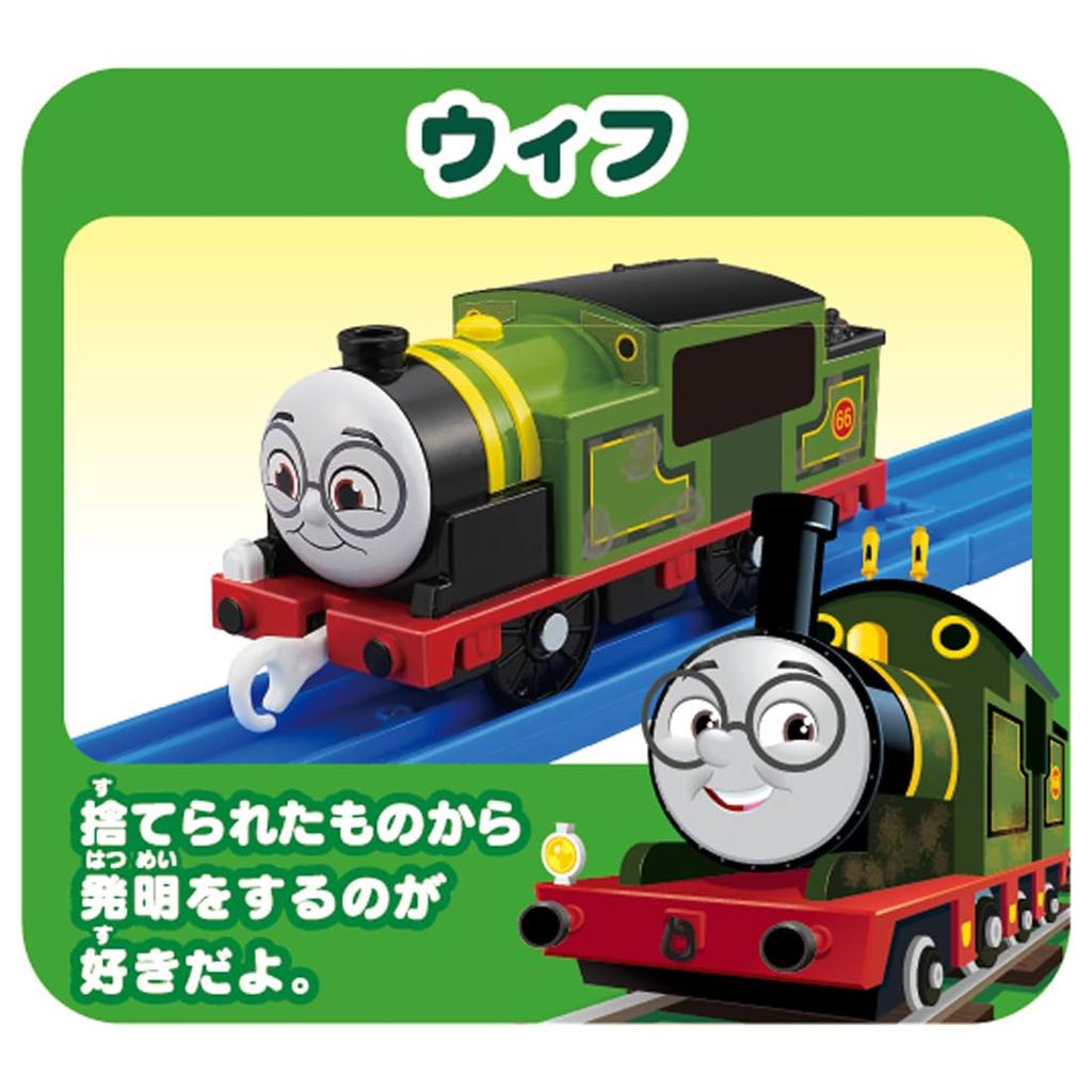 TAKARA TOMY GOGO Thomas Nia Bruno Friends Set Wife's