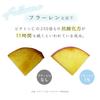 Sunscreen want to apply it again Blue light cut beauty UV gel 60g Fullerene Produced by Made in Japan shironosakura Shironosakura. You'll SPF50+