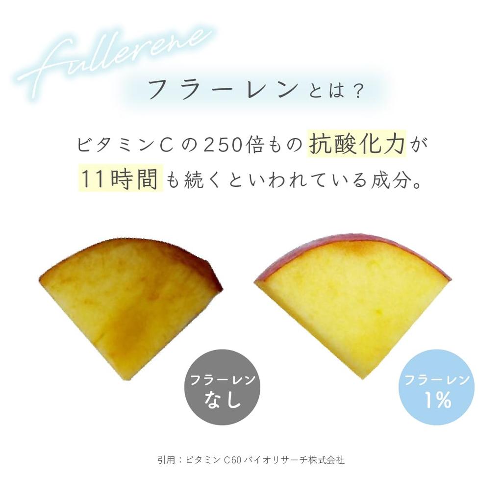 Sunscreen want to apply it again Blue light cut beauty UV gel 60g Fullerene Produced by Made in Japan shironosakura Shironosakura. You'll SPF50+