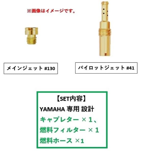 Yamaha Celo 225 Carburetor with Filter for Celo 225S Celo 225W Celo 225WE Yamaha Motorcycle Universal Genuine Type Outside Product