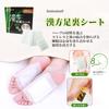 Seehealself Foot Moxibustion Foot Foot Reflexology Relaxing Work Use Sheets Sheets, Non-Fire Care, Massage, Sheets, Unisex, (40 (20 Uses))