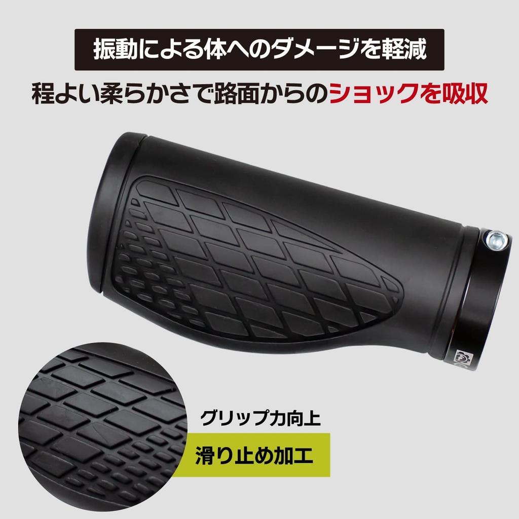GORIX Bicycle Grip Grip Bicycle Short Grip Cross Mini Bicycle (GX-AGOO) Bike, MTB, Velo, etc. (128mm+95mm)