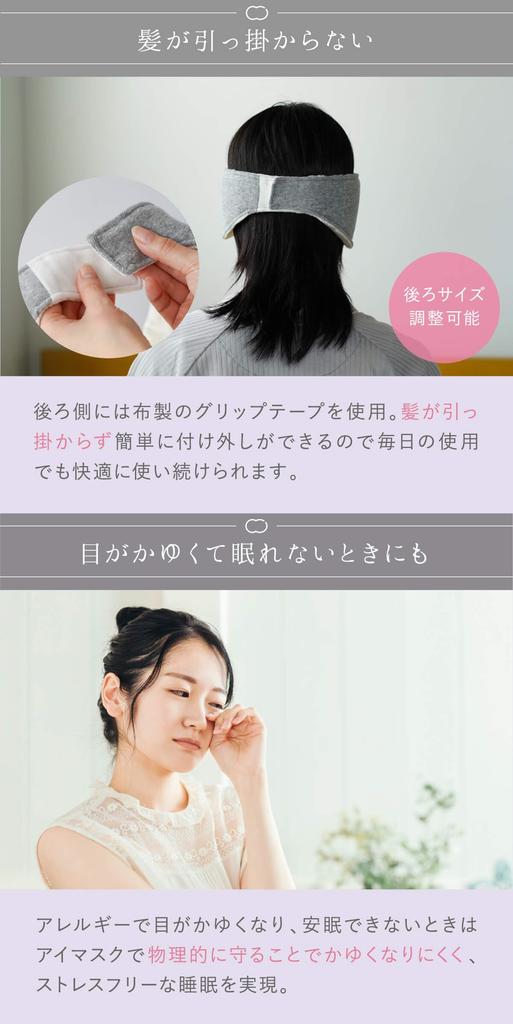 [Kinuyo] Inside 100% Silk Eye Mask Ear Warming Ear-to-Ear Warmth Ear Area Silk Boa Warm Warming Grip Tape 7696 Silver