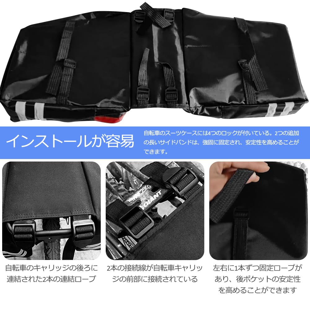 HEARTST Bicycle Rear Bag, 30L, Large Capacity, Left and Right