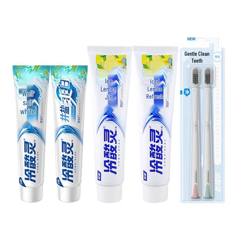 Lengshuangling Oral Care Toothpaste & Toothbrush Set