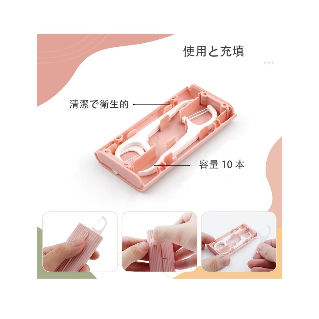 SouZou Floss Case Pink Automatic Compact Floss Stick Professional Beginner Use Drawer, Portable, Storage, & Holder, &