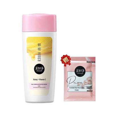 Honey & Pearl Skincare Set
