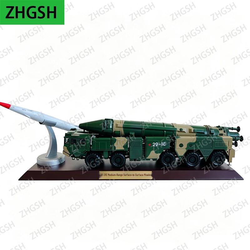 1:35 DF-21C Missile Launcher Alloy Model