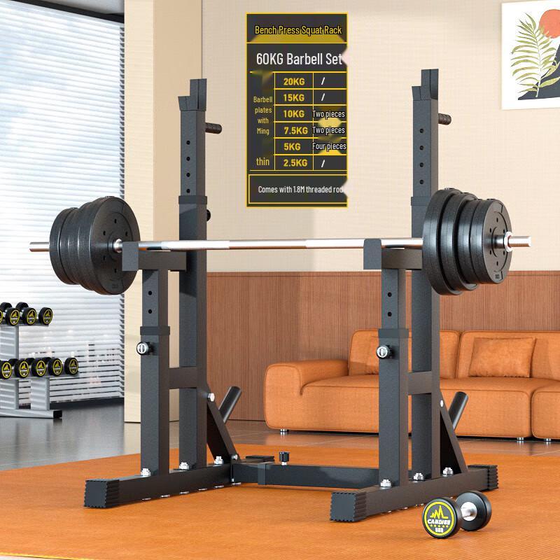 Aichen Multi-functional Home Gym Barbell Squat Rack