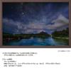 Yanoman In 1000 Piece Jigsaw Puzzle KAGAYA Moonlit Night Southern Cross Bora Bora Island Piece Request Postcard with Spatula Service Card Jigsaw