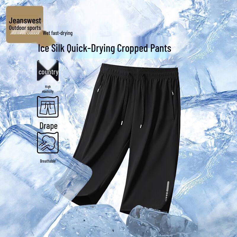 Jeanswest Outdoor Men s Ice Silk Quick-Dry Capri Shorts 5XL
