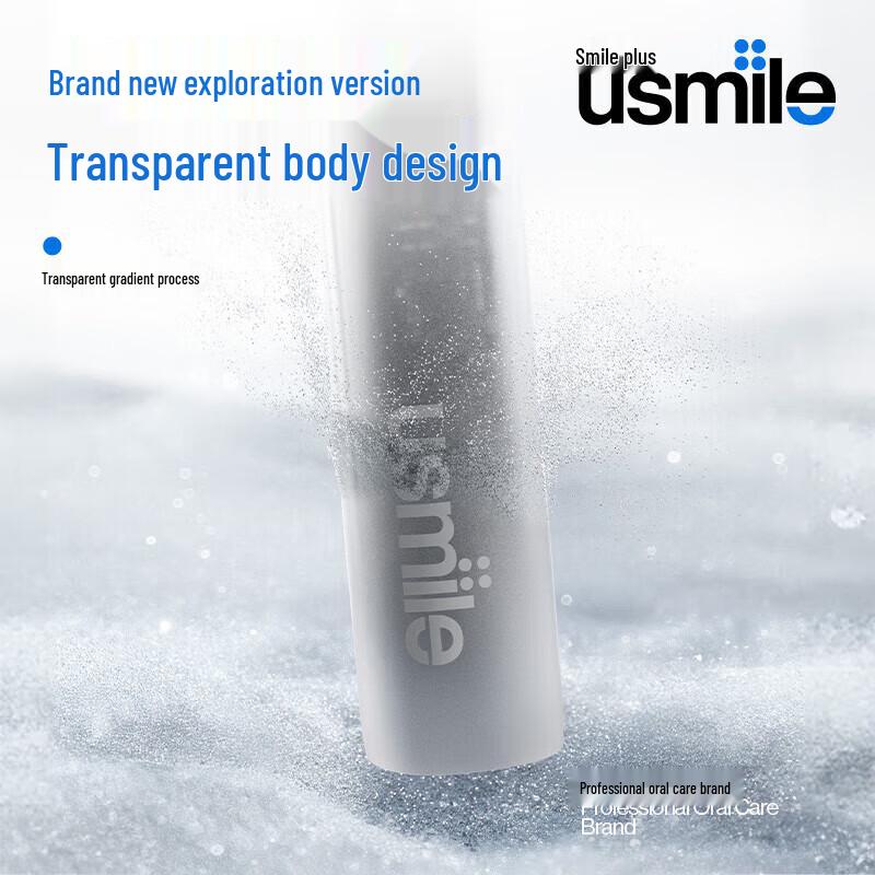 usmile P20 PRO Sonic Electric Toothbrush CN plug (adapter included)