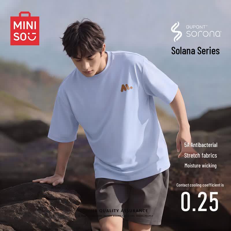 Мужская охлаждающая футболка с коротким рукавом из ледяного шелка Sorona MINISO L