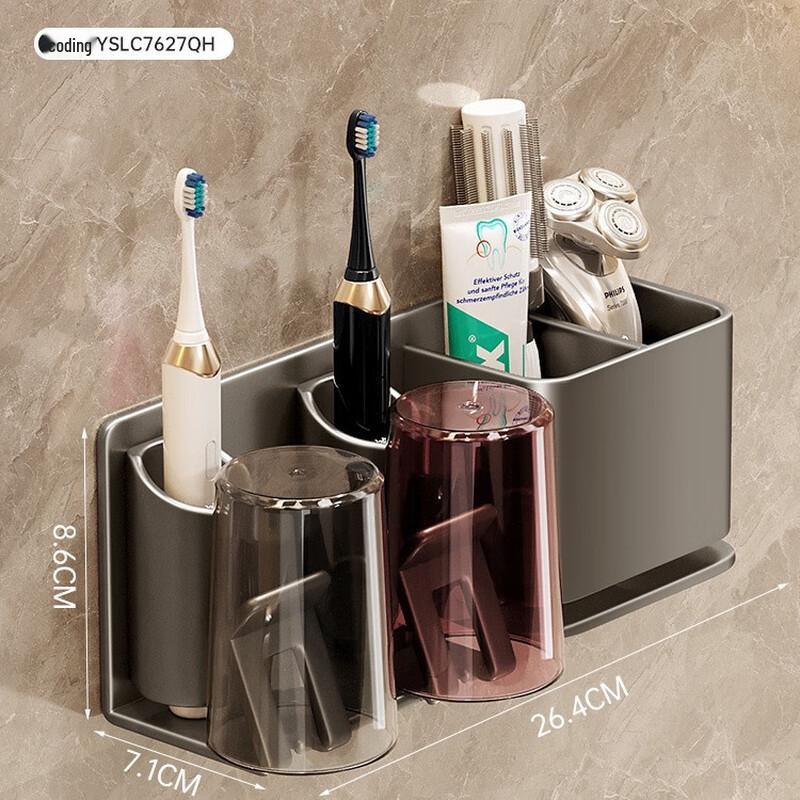 Lan Xiaoji Dual Wall-Mounted Toothbrush & Cup Holder