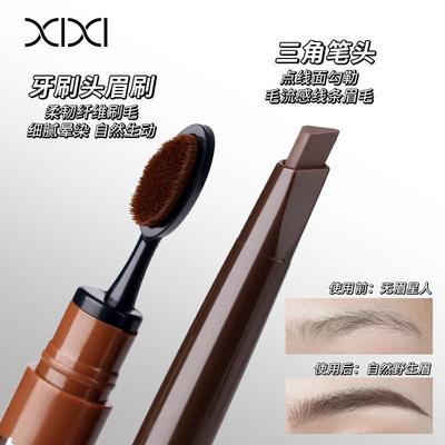 Xixi Toothbrush Tip Eyebrow Pencil For Women Makeup