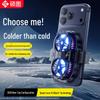 Raffreddatore per Telefono Semiconduttore Dual-Core Shuotu per Gaming e Live Streaming