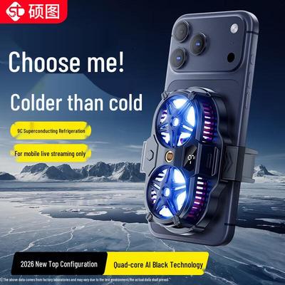Shuotu Dual-Core Semiconductor Phone Cooler for Gaming & Live Streaming