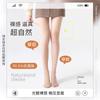 Bareleg Artifact For Women'S Autumn And Winter Nudity Fleece Thickened Pantyhose Flesh-Colored Stockings For Women'S Spring And Autumn Thin Leggings