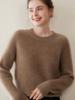 Ribbed Cashmere Round Neck Women's Short Pullover Sweater - Solid Color Loose Knit Top