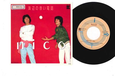 7inch Record NICO - Umibe No Akai Denwa / Again 7E0013PROMO NEWS 1982 Japan Japanese Pop/Rock Used