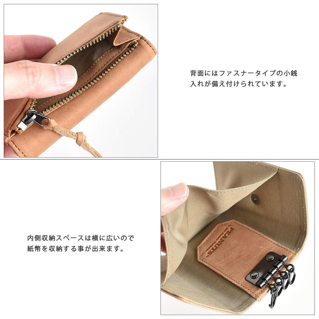 PEANUTS Key Case for Men and Women, Genuine Leather, Simple Design, 4-Key Hook, Billfold, Coin Purse, [FREEDOM] Series [37262] (Khaki)