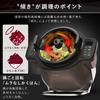 Iris Ohyama Automatic Stirring Cooking Machine CHEF DRUM Automatic Menu 108 Types Easy Cooking Brown KDAC-IA2-T
