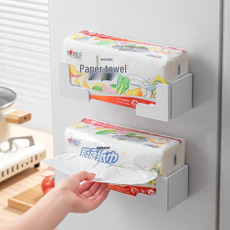 KATEI STORY Magnetic Refrigerator Organizer