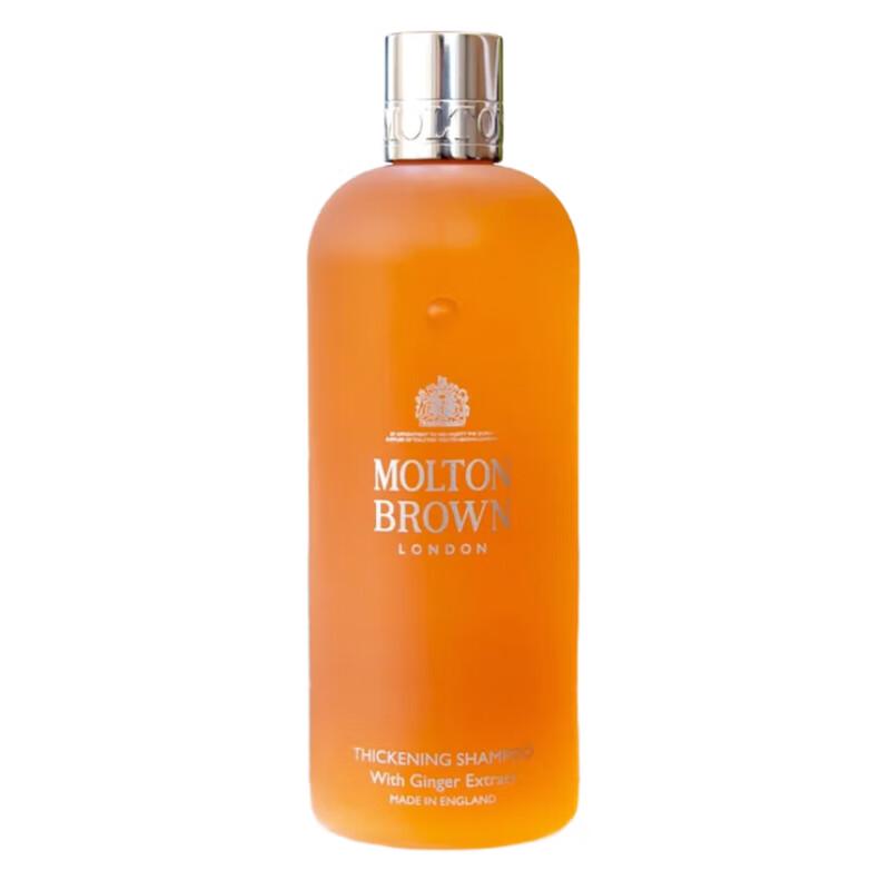 

Molton Brown Ginger Essence Volumizing Shampoo