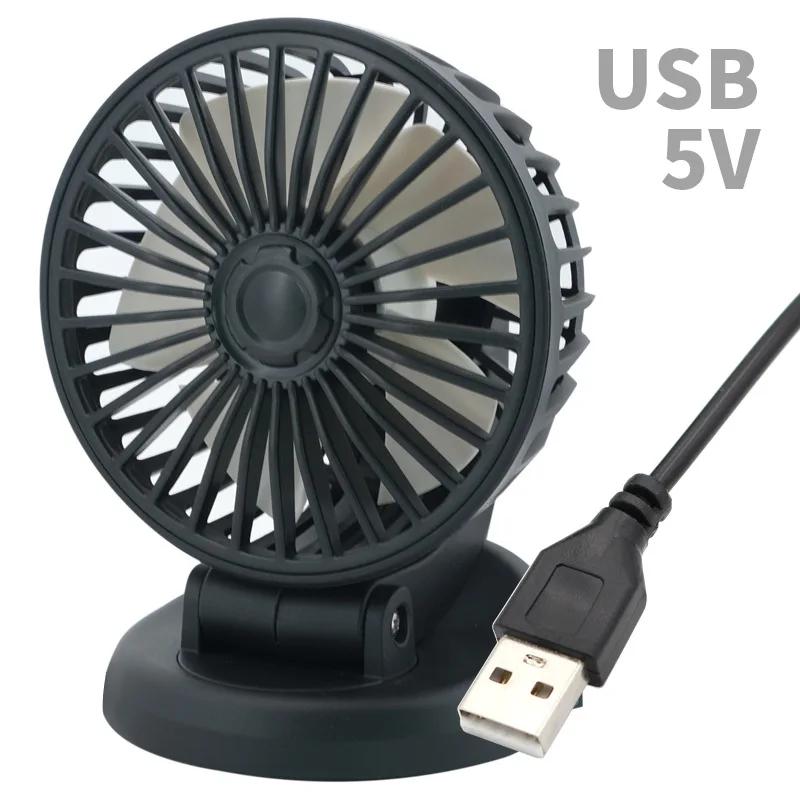 

5V Car USB Cooling Fan 12/24V Multi-Angle Rotatable With Cigarette Lighter Plug for Outd Camping Tent Beach Desktop Home Car