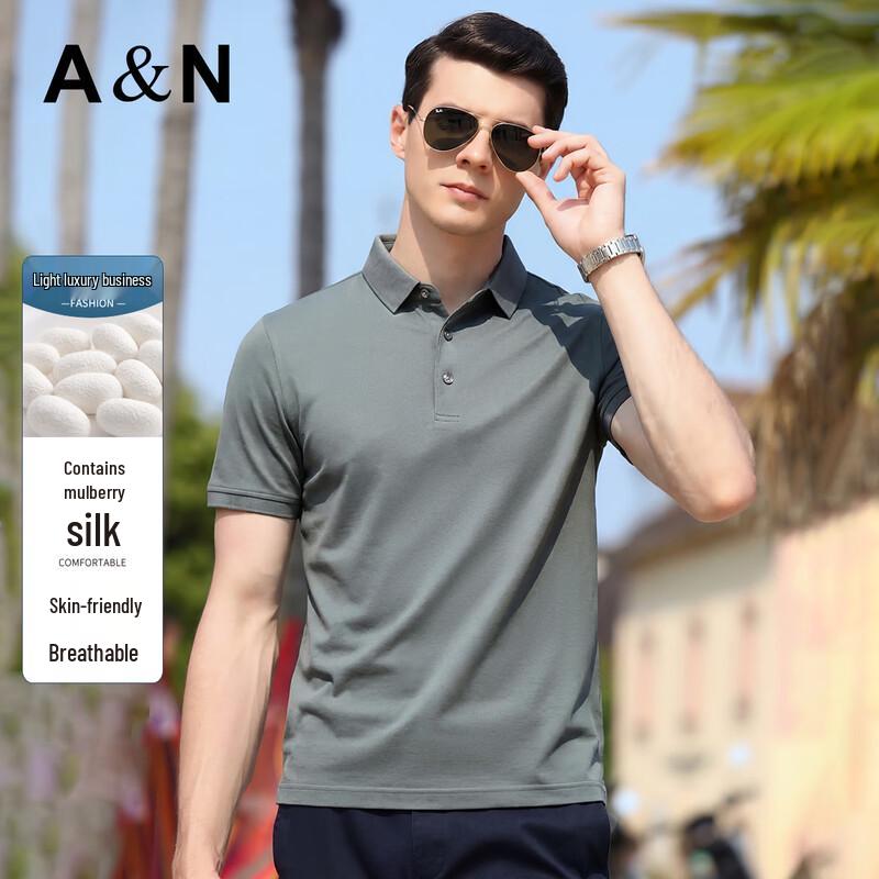 Antonio Men's Silk Blend Breathable Polo Shirt