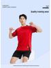 Quick-Dry Football Team Jersey Set for Men, Adults & Kids - Competition & Training Gear
