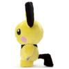 Takara Tomy Arts (TAKARATOMY A.R.T.S) Pokémon I Choose You! Plush Toy Pichu, Approximately 23cm Tall, 726705