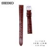 Seiko RS01C19BN Men's 19mm Brown Leather Watch Band with Care Instructions