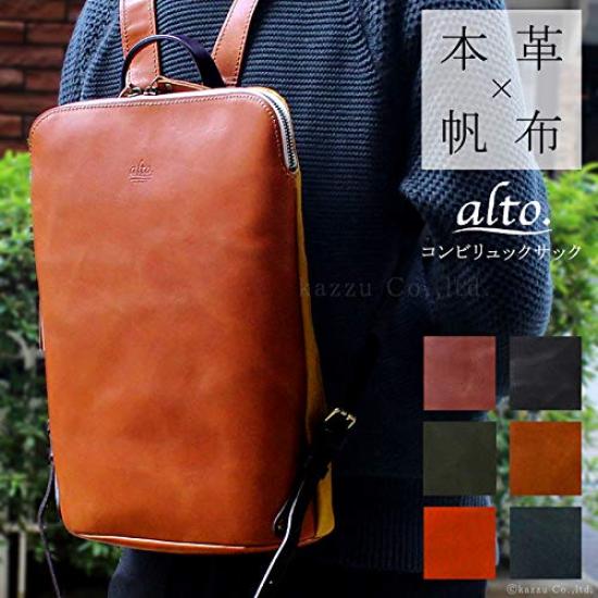 Alto. Backpack for Men and Women, Genuine Leather and Canvas, A4 Size Fit, Thin Gusset, Made In Japan, Perfect for Commuting and School [AMSB-1144]