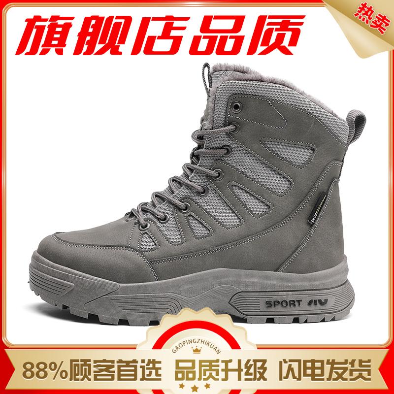 Snow Boots Winter Velvet Warm Cotton Shoes Fur Integrated High Top Martin Boots