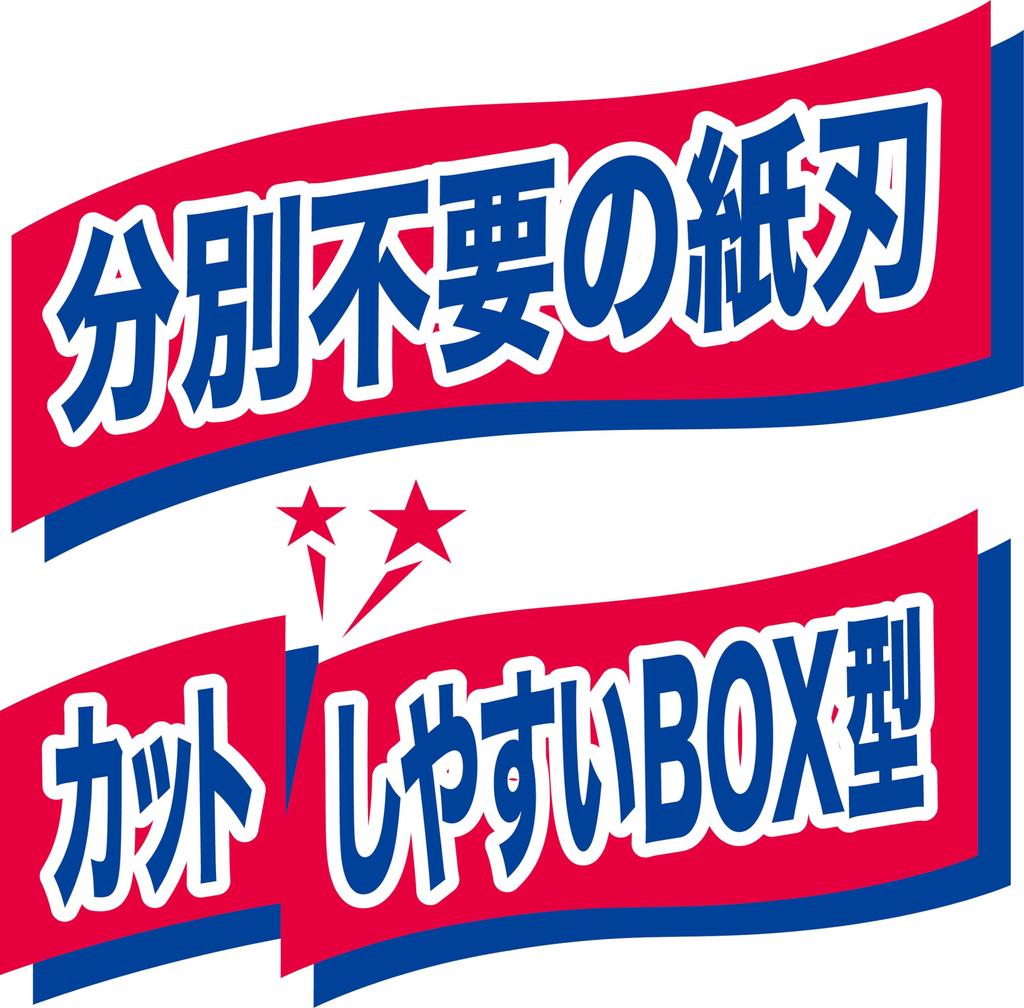 MA Packaging Nagamaki Aluminum Foil Silver Width 25cm X Length 25m Paper Blade That Does Not Require Separation Made In Japan