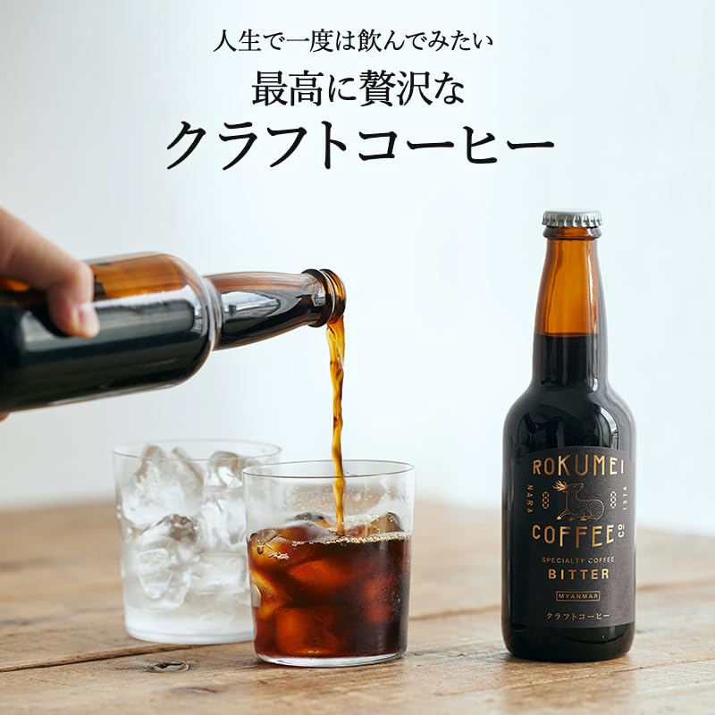 Rokumei Coffee Coffee Gift Set: Craft Coffee, 3 Varieties, Tasting Set [330ml X 1 Bottle Each], Iced Coffee Gift (Includes Exclusive Box & Postcard)