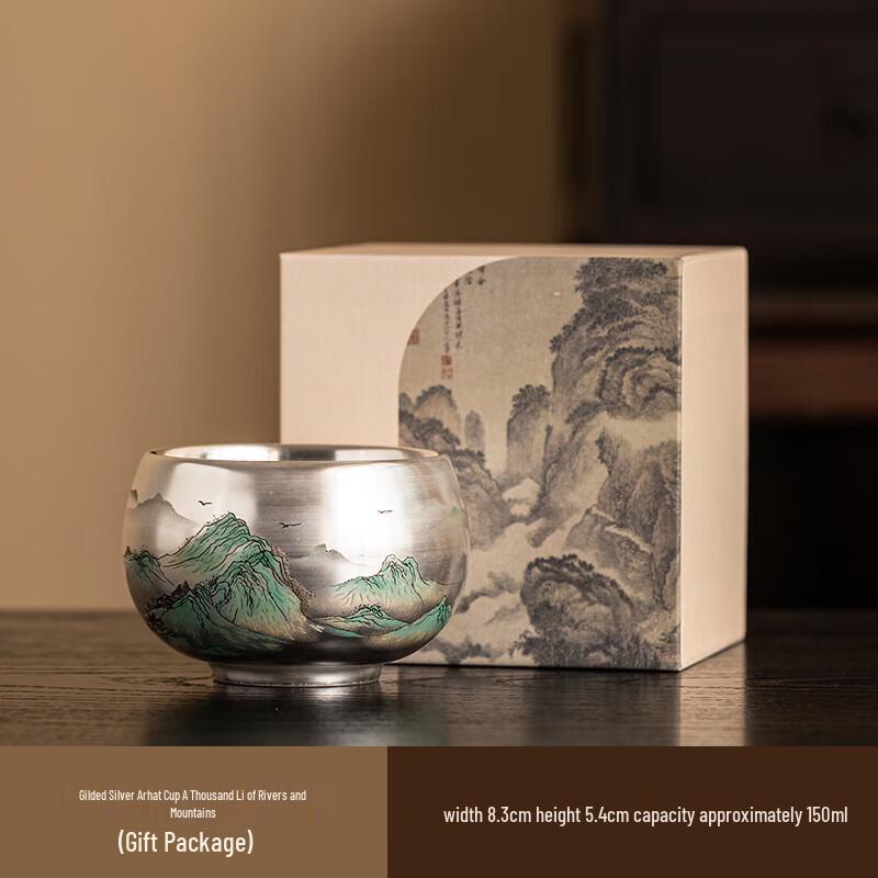 Tea Xun Auspicious Dragon Gilded Ceramic Master Teacup