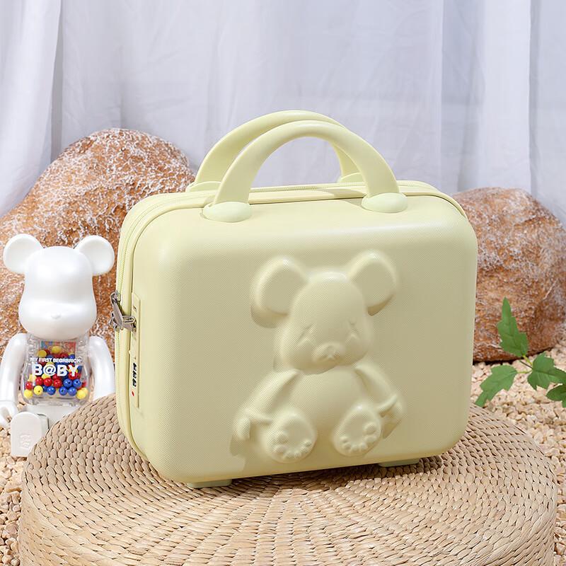 Li Shen Little Bear Mini Travel Cosmetic Case 14 inch