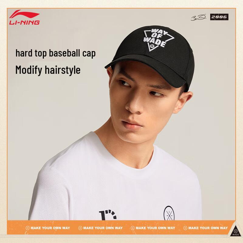 Li-Ning Wade Casual Baseball Cap