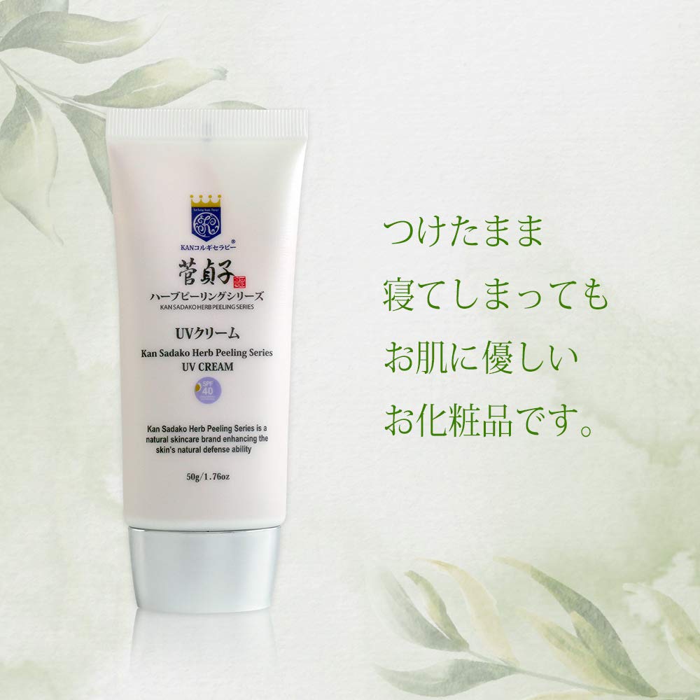 Suga Sadako Herbal Peeling Series UV Cream 50g Makeup Base for Face Moisturizing Shine KAN Korugi Therapy Professional Grade [UV Cream, Sunscreen]