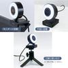 Digio2 USB Webcam with LED Ring Light, Black Z0785