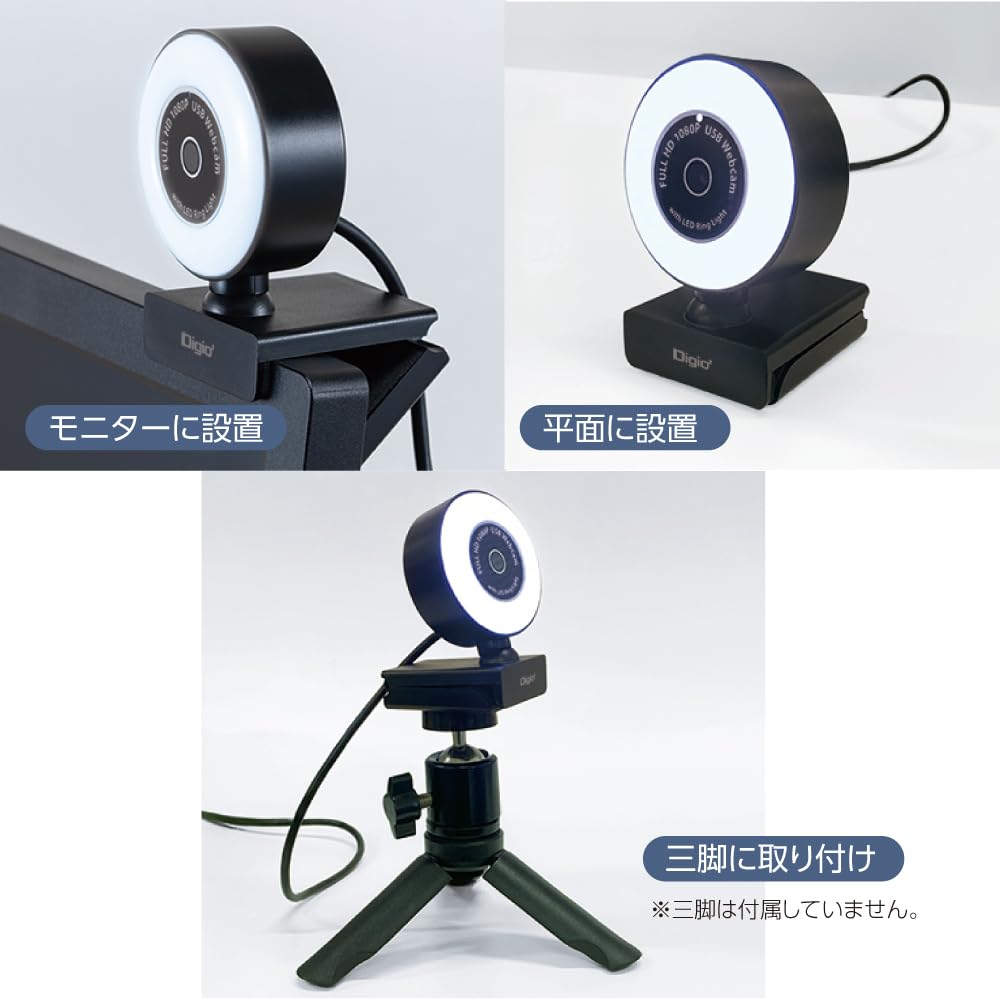 Digio2 USB Webcam with LED Ring Light, Black Z0785