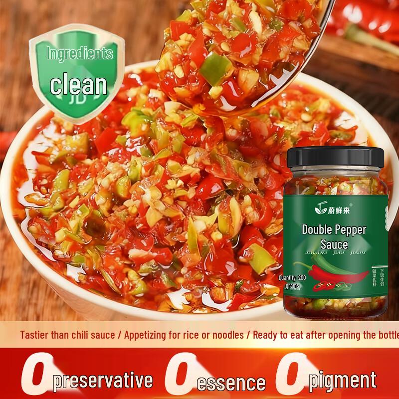 Wei Xian Lai Chili Sauce