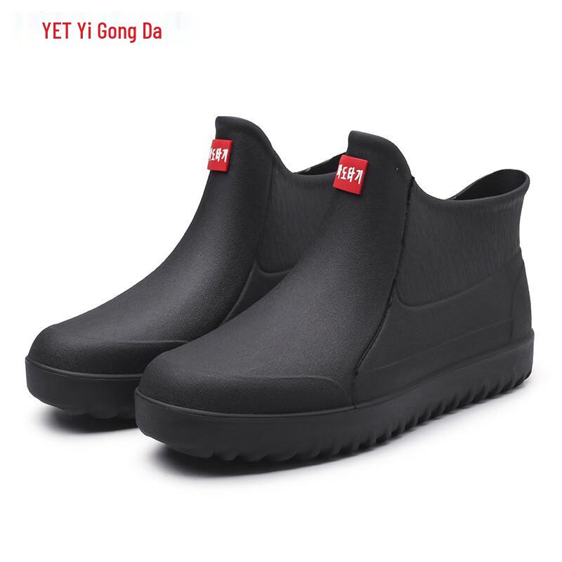 Men s Short Anti-slip Waterproof Rain Boots