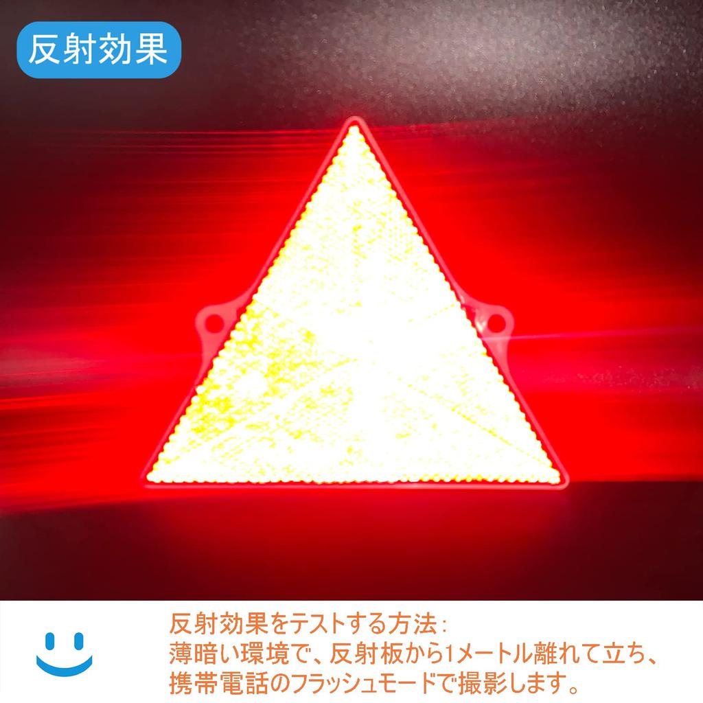 Reflector General Purpose Triangle, For Annual Inspection, Truck, Card Trailer, Red, 2 Pieces (#02)